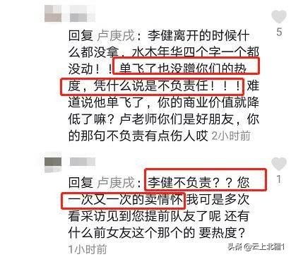 水木年华的今生前世,揭秘18年来清华才子分手的秘密
