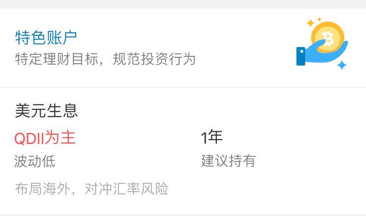 嘉实投顾服务母基金与子基金,嘉实投顾与南方投顾哪家好