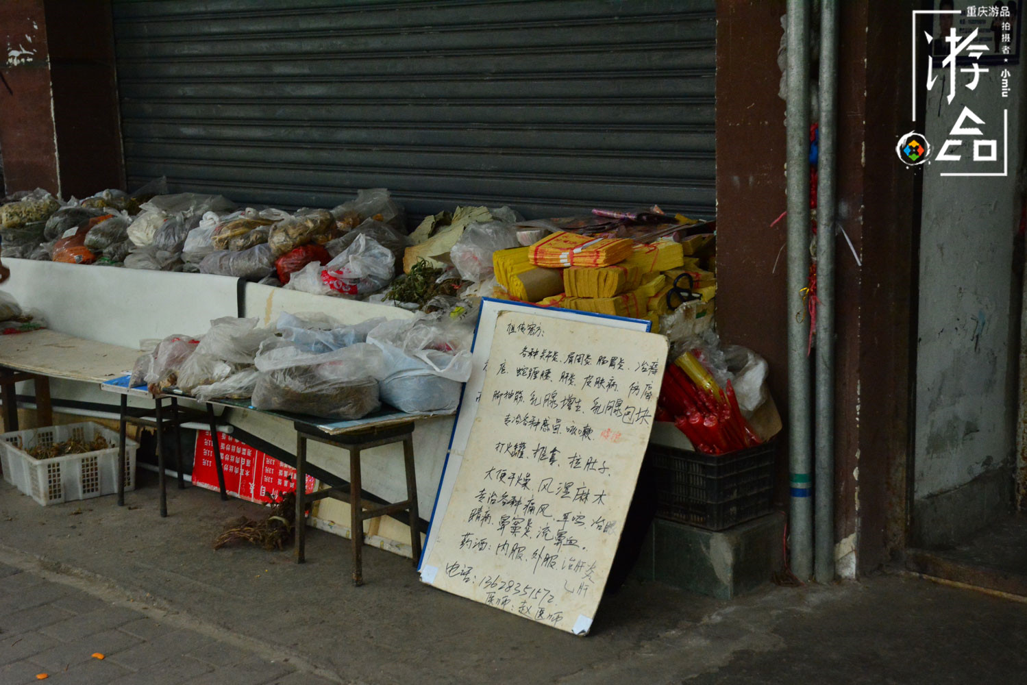 渝中区和九龙坡分界,重庆九龙坡区历史变迁