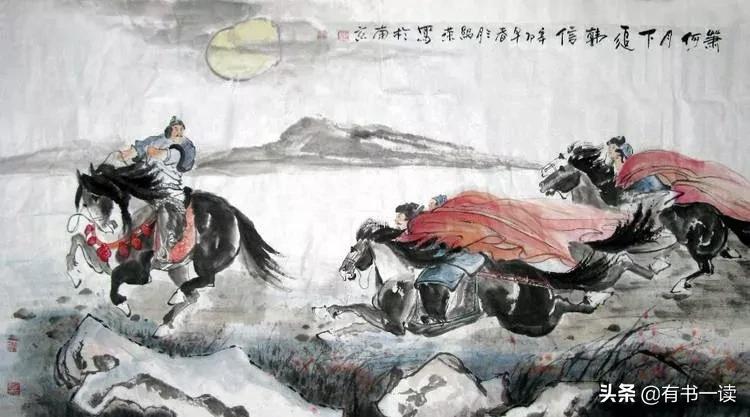 跟韩信有关的成语有哪些,韩信丰富精彩的一生