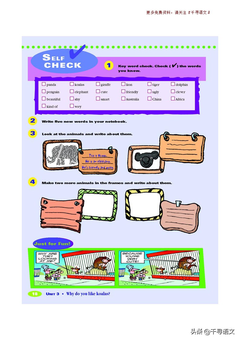 停课不停学小学英语教学视频,新目标7下英语教材