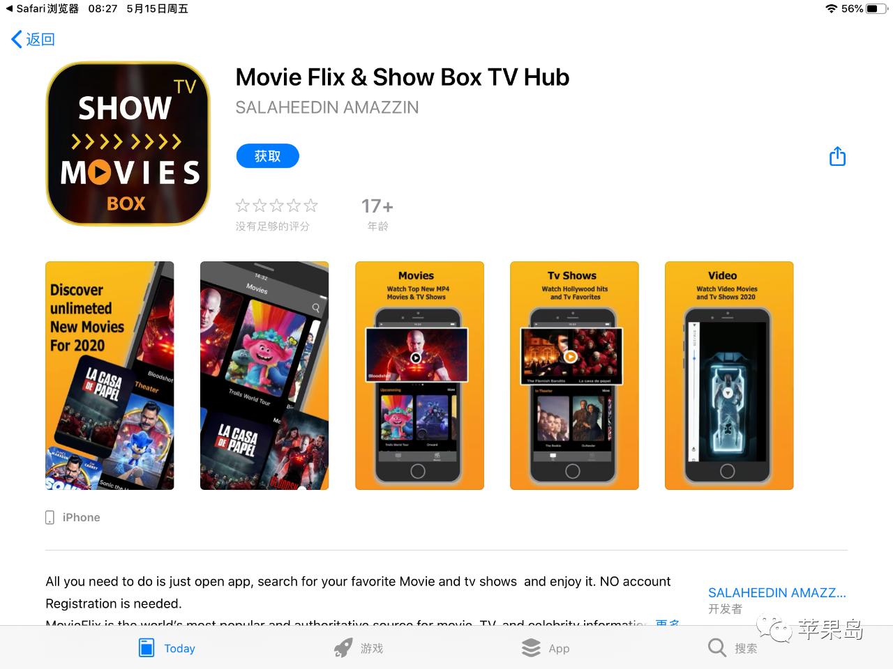ios15每日限免,lol15款皮肤限免