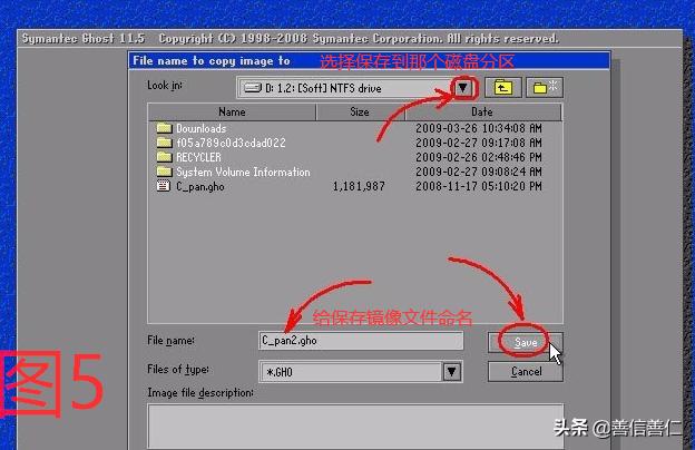 ghost软件翻译成中文,ghost软件详细使用教程