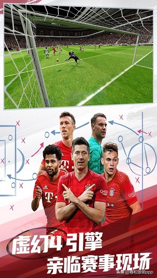 实况球会经理手游官方礼包码,实况足球经理手游下载渠道