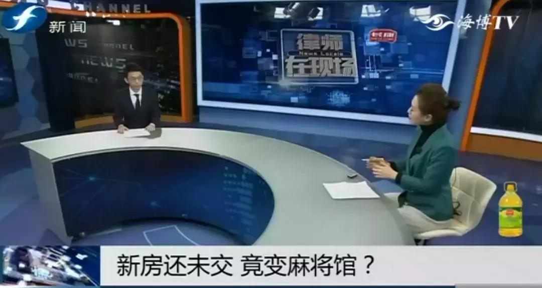 安置房未入住却被人拿去开店,买安置房变麻将馆