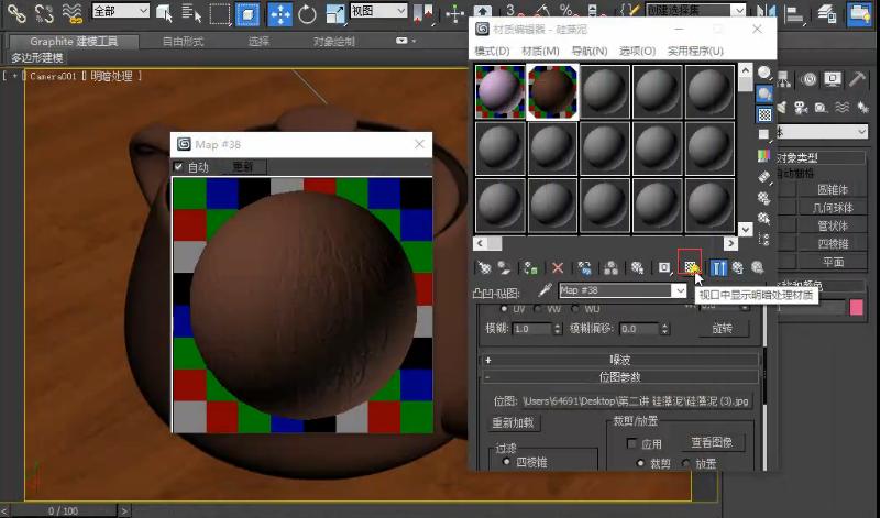 3dmax硅藻泥材质怎么做,3dmax用vray渲染出来的图灰白
