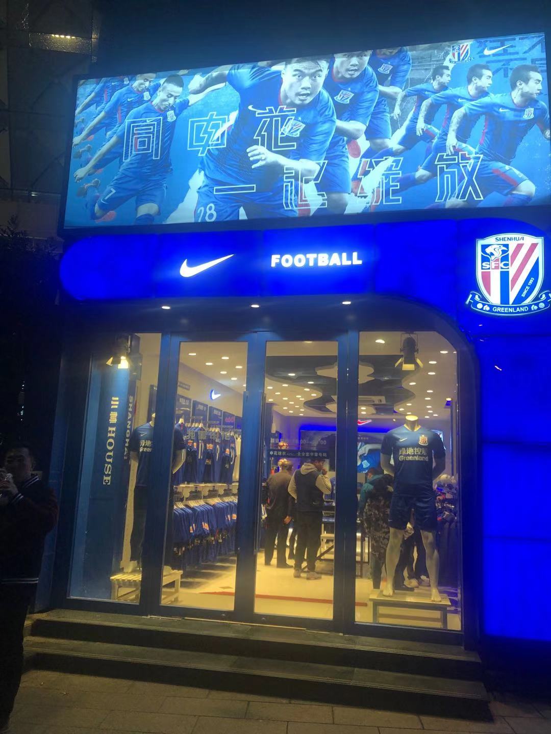 虹口三闷棍鲁能足协杯两连亚，实在人李导中超最佳教练两连庄