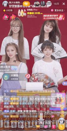 抖音蹦迪带货,抖音上蹦迪带货