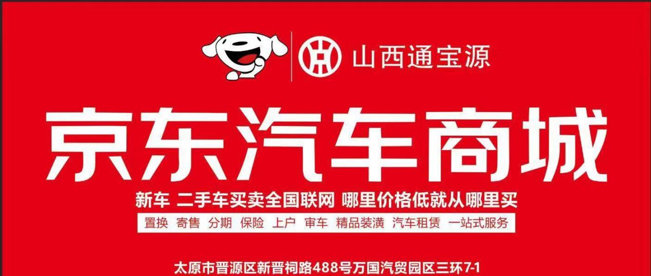 买卖新车买卖二手车,买卖新车二手车平台