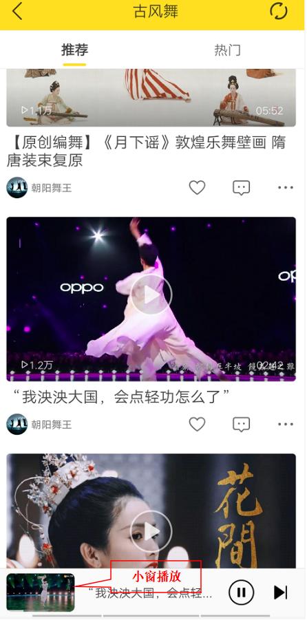 酷我音乐横屏版下载,酷我音乐自动播放下一曲