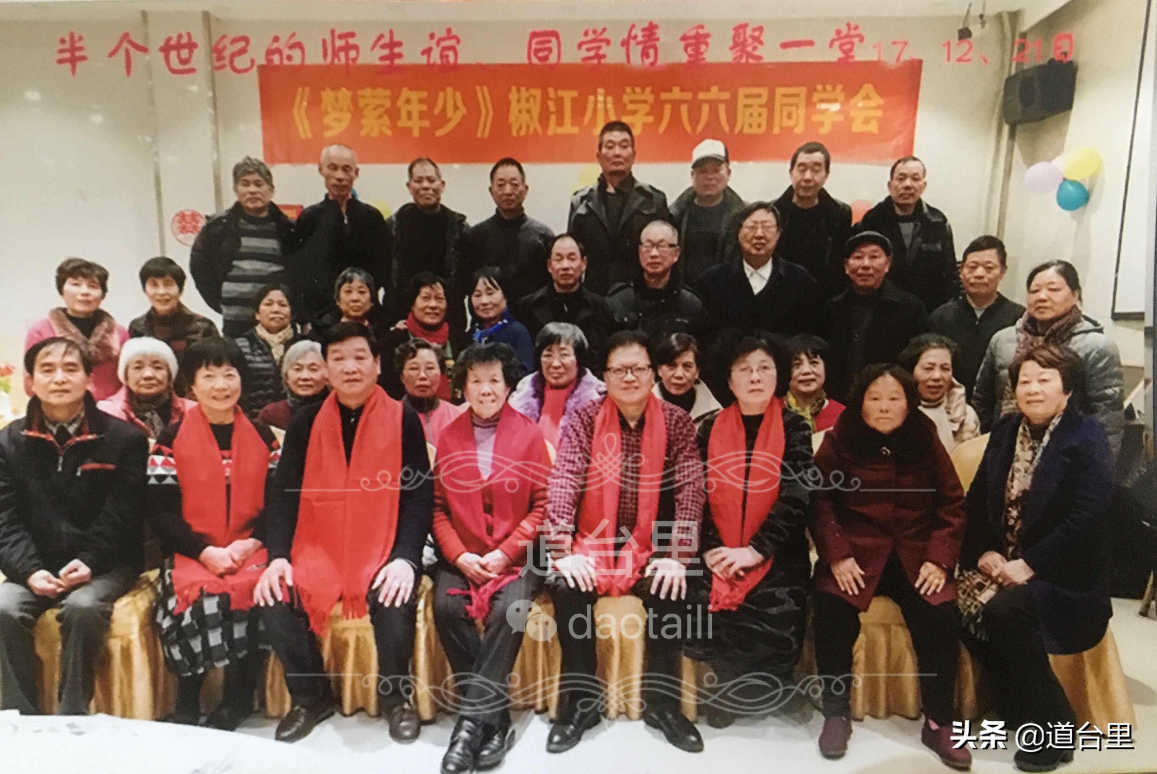 椒江区海门街道小学,椒江小学都有什么