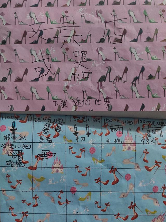 萌娃手绘“超级百货公司”走红，网友：东西真齐全，忍不住想买