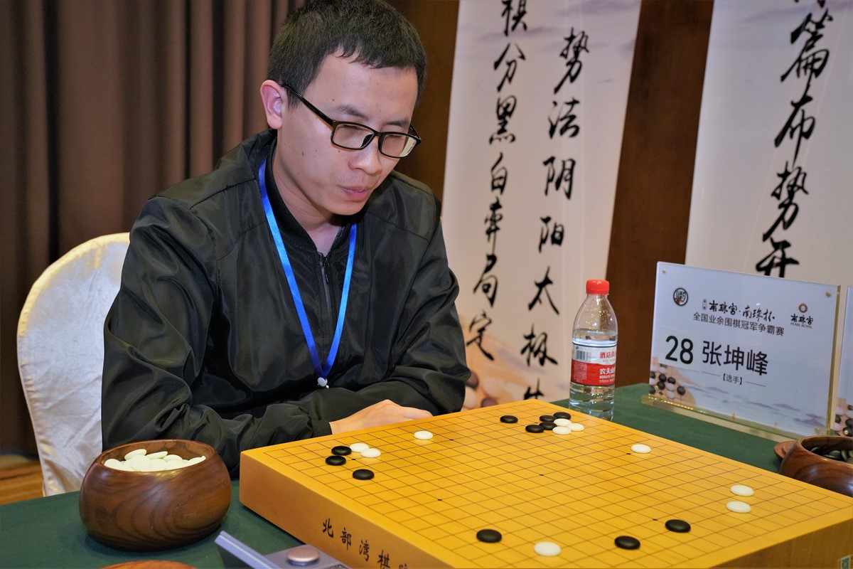 南珠宫-南珠杯十六强战王琛白宝祥出局