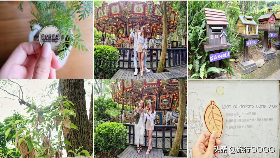 台中南投,台中南投台北攻略