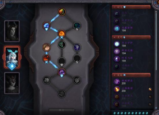 魔兽世界9.0火法pvp,魔兽世界9.0火法输出讲解