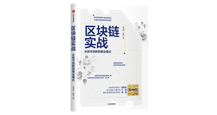 中信最好的十本书,中信经典书籍推荐