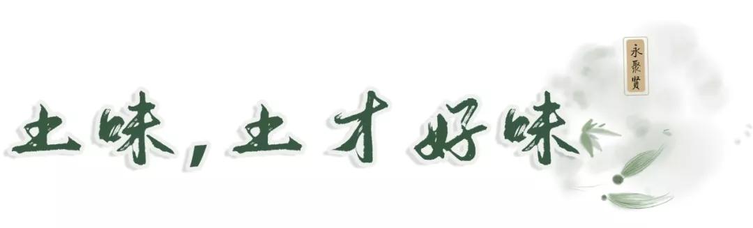 天寒地冻去哪里好玩,芙蓉嶂风景区美食