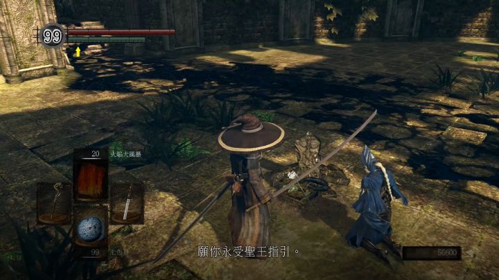 黑暗之魂中古,黑暗之魂视频攻略