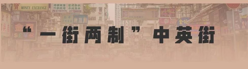 再见了，香港！深圳这条街也能免税买港货啦