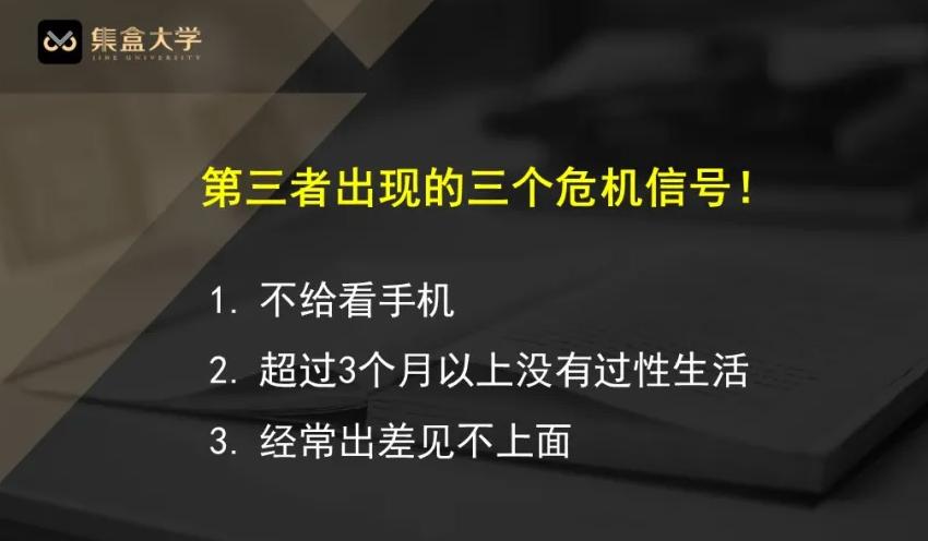 智斗小三，全靠这几招