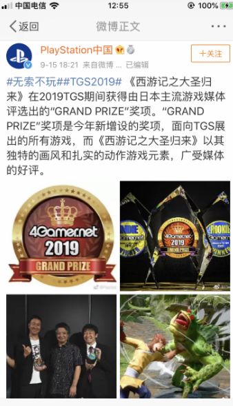 大圣归来差评,西游记之大圣归来游戏评价