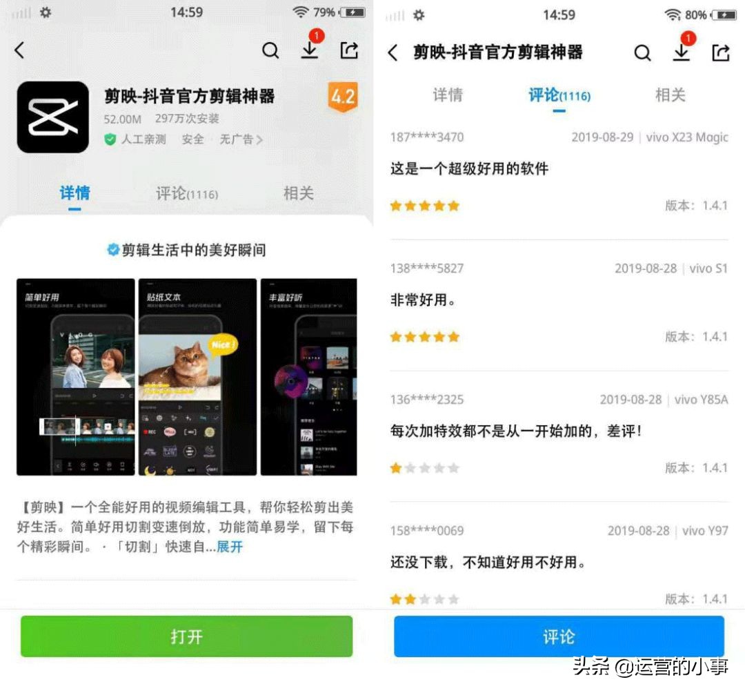 做抖音短视频需要什么软件,抖音短视频水印免费软件