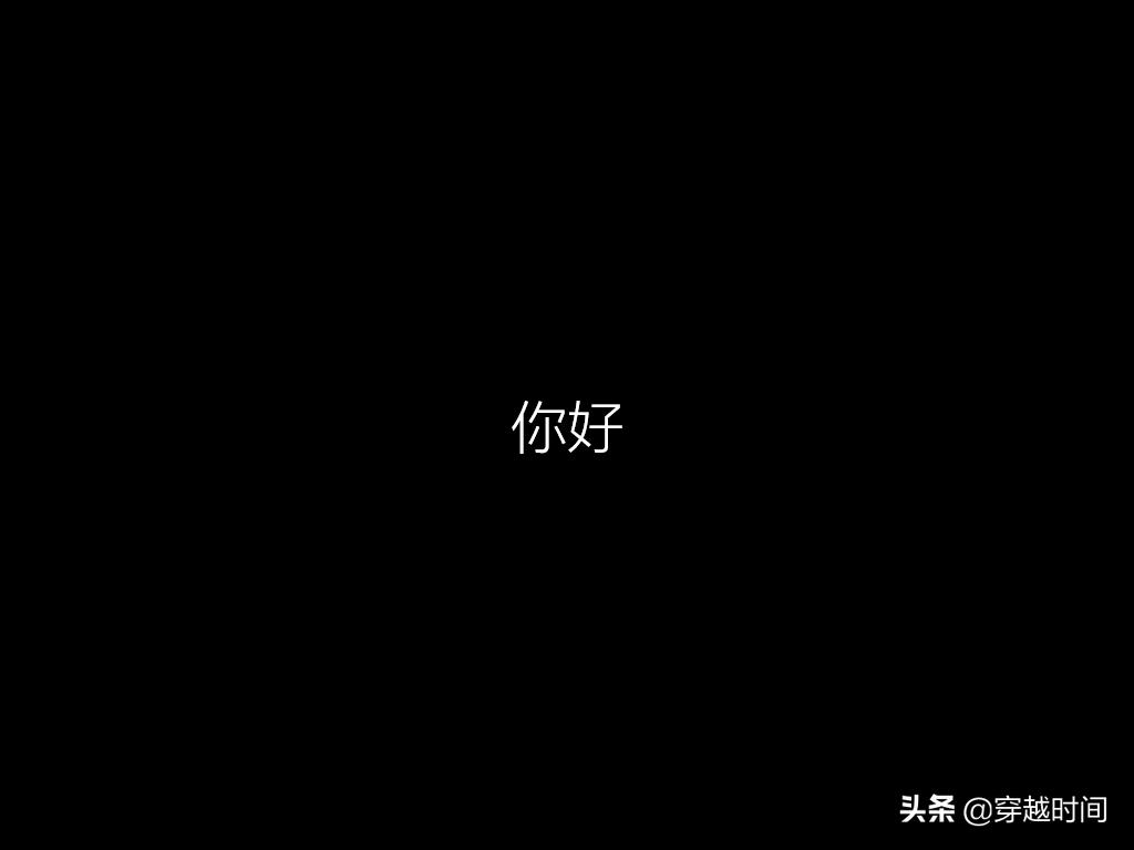 2013年的windows8.1,2013版windows8.1下载