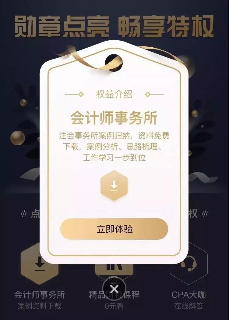 福利爆料!!如果我的真心不能打动你,那这个惊喜呢