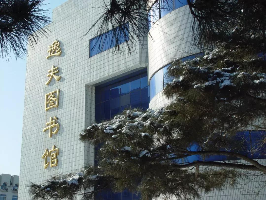辽宁省实验学校和辽宁省实验中学,辽宁省实验中学和辽宁省实验学校