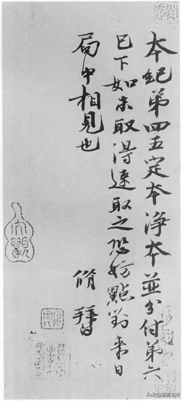 欧阳修醉翁亭记行书书法欣赏,愙斋书法鲜于枢楷书