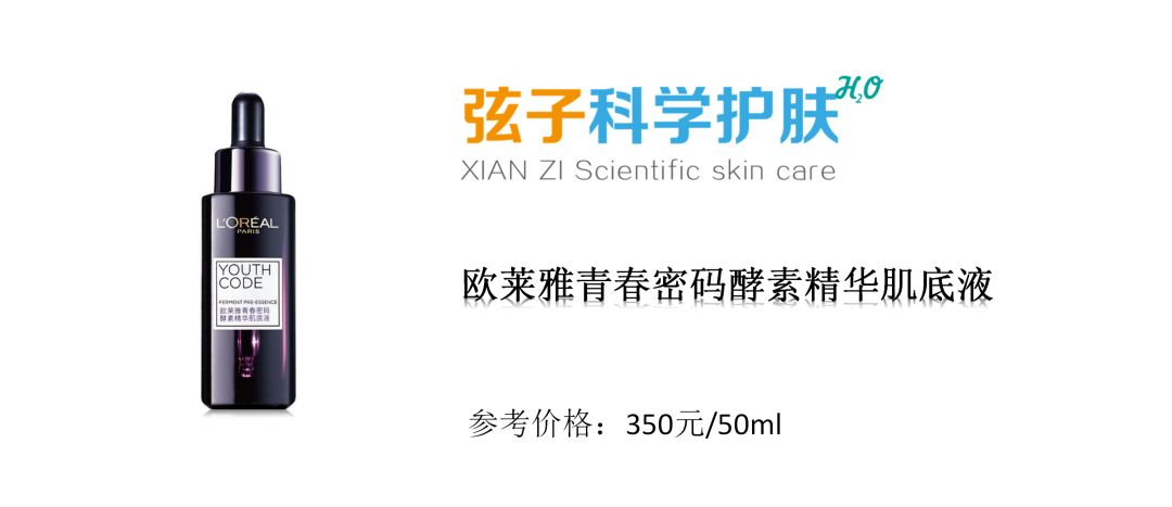 欧莱雅集团的发展历程,欧莱雅集团大吗