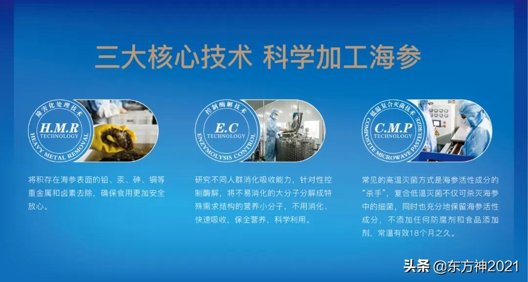 吃海参前这9件事你要懂,吃海参的常见误区你中枪了吗