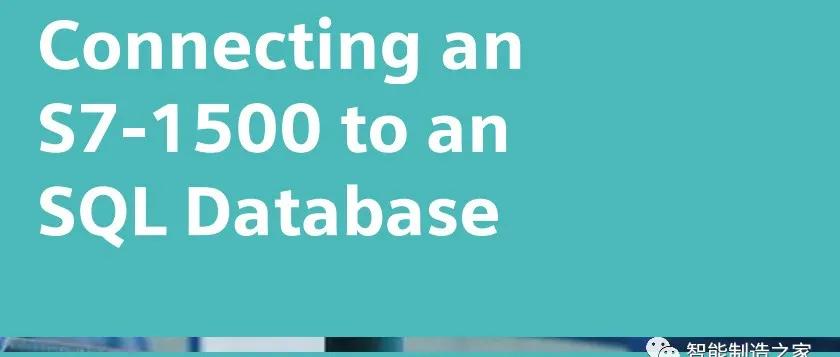 5g工业互联网全连接工厂建设,自动化智慧工厂5g云平台合作