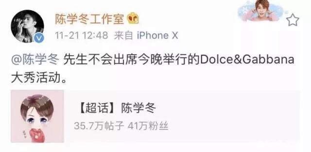 DG！记住，中国是你惹不起的爸爸！