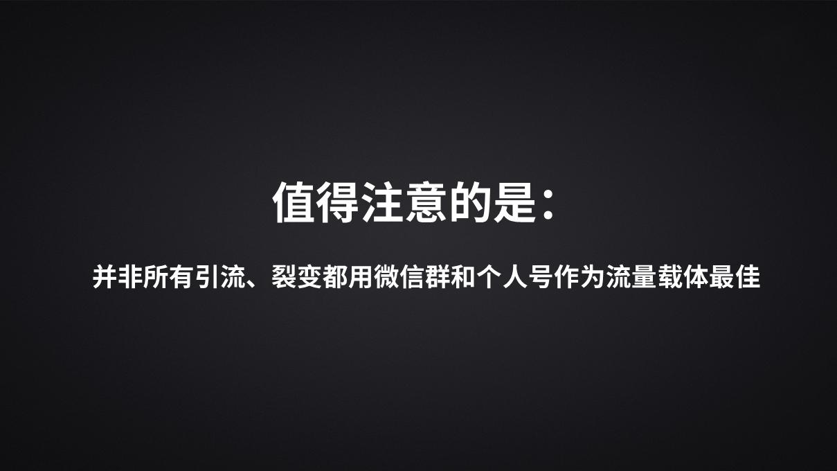 加入企业微信和个人微信区别,个人微信适合申请企业微信吗