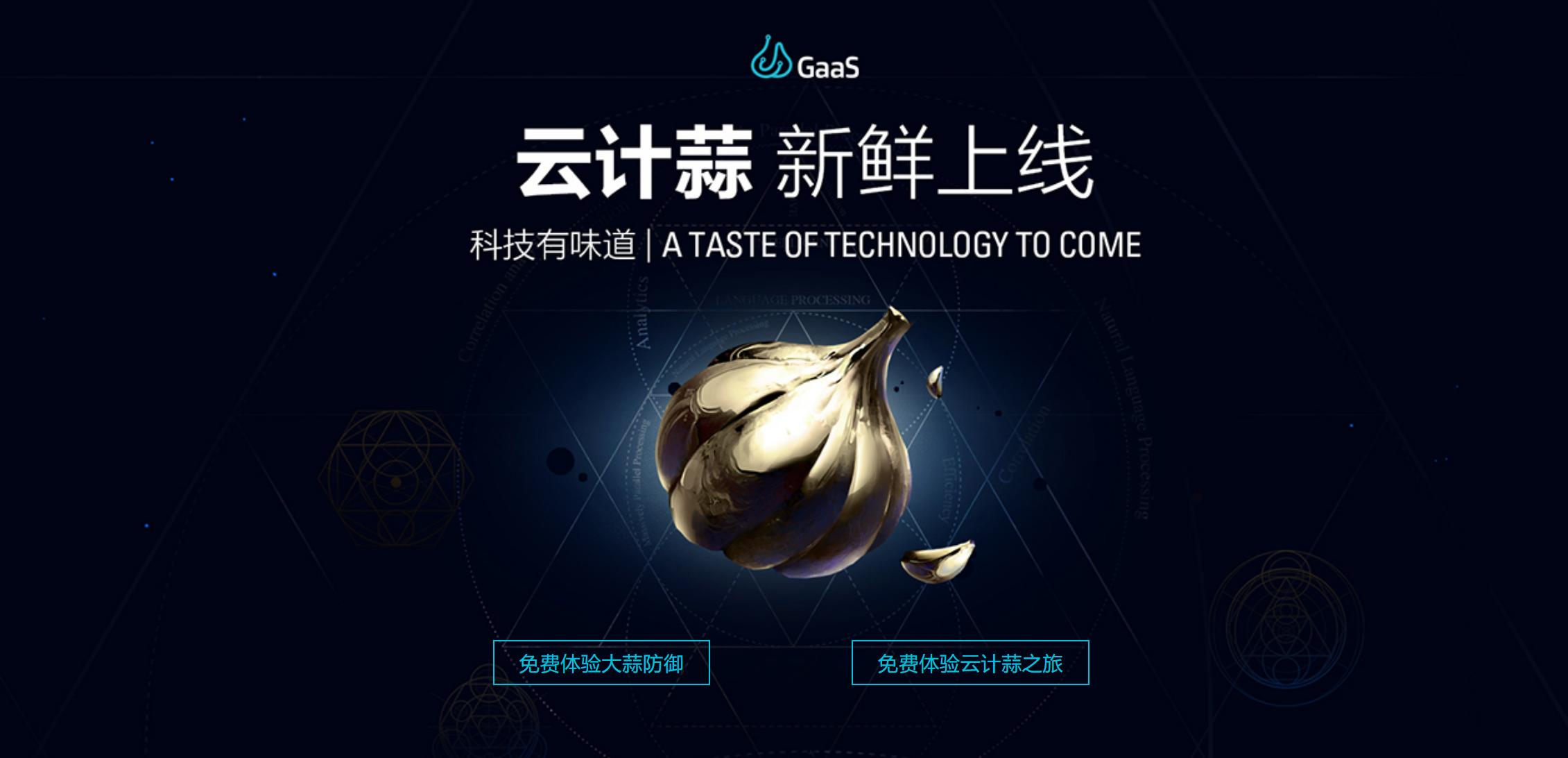 那些年，大厂过过的4月1日