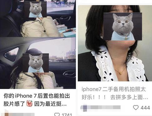 买iphone13就有耳机吗,现在买iphone13还合适嘛