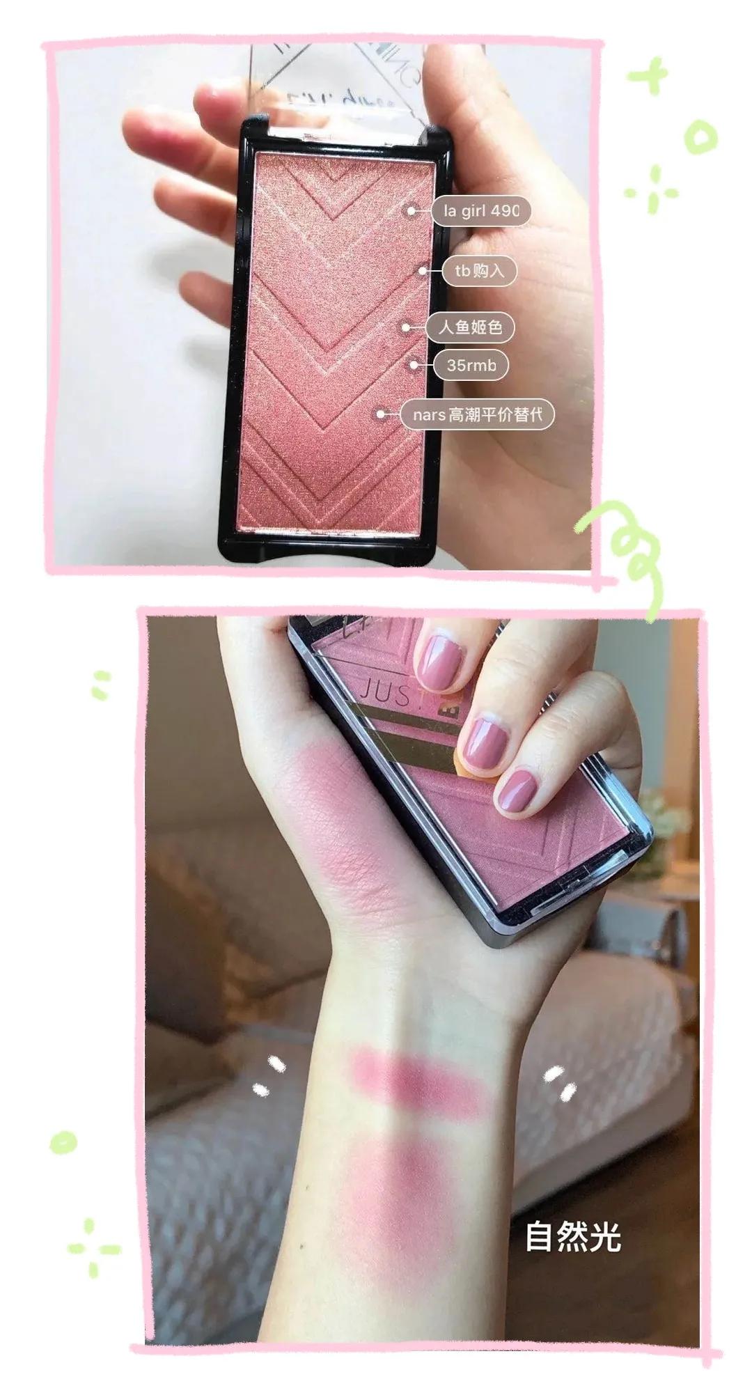 平民彩妆推荐哪款好用又实惠,100元左右的大牌彩妆推荐哪款好用