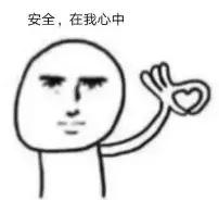 安全课陌生人敲门怎么办,有人敲门安全教育