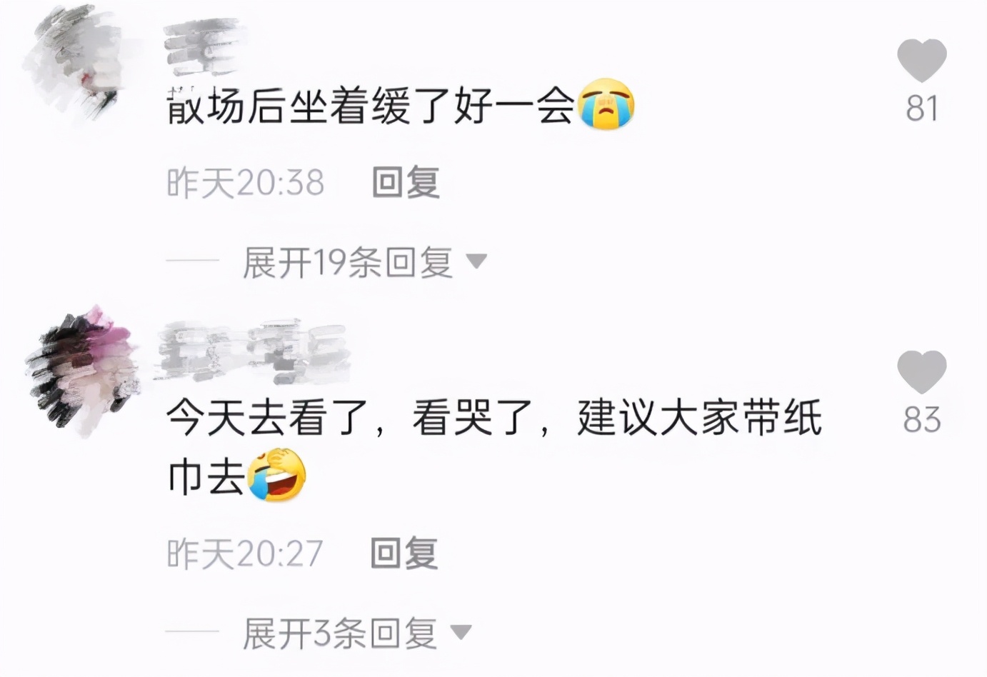 电影我的姐姐值得看吗,电影我的姐姐适合小朋友看吗