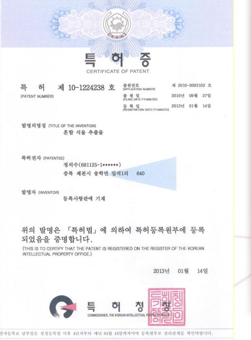 玉鑫妍化妆品有限公司,玉鑫妍护肤品价格表