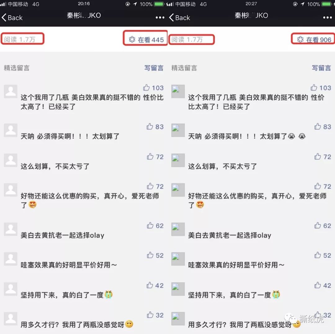 近朱者赤和近墨者黑,近朱者赤上一句