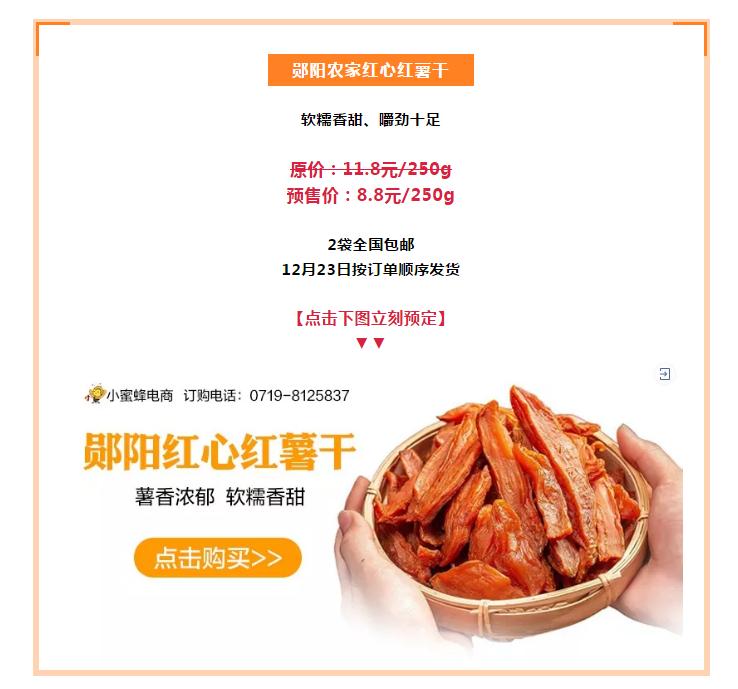 湖北十堰小时候的美食,十堰好吃的特色小吃