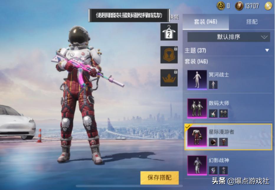 吃鸡账号最低价有过多少,吃鸡满氪的号多少钱