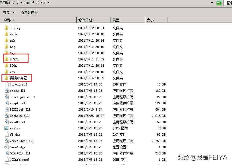gee引擎架设完为什么没地图,传奇微端架设电脑需要设置什么