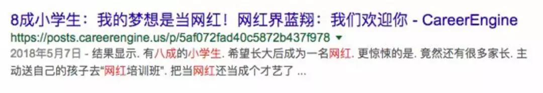 范冰冰事件揭露,范冰冰事件媒体看法