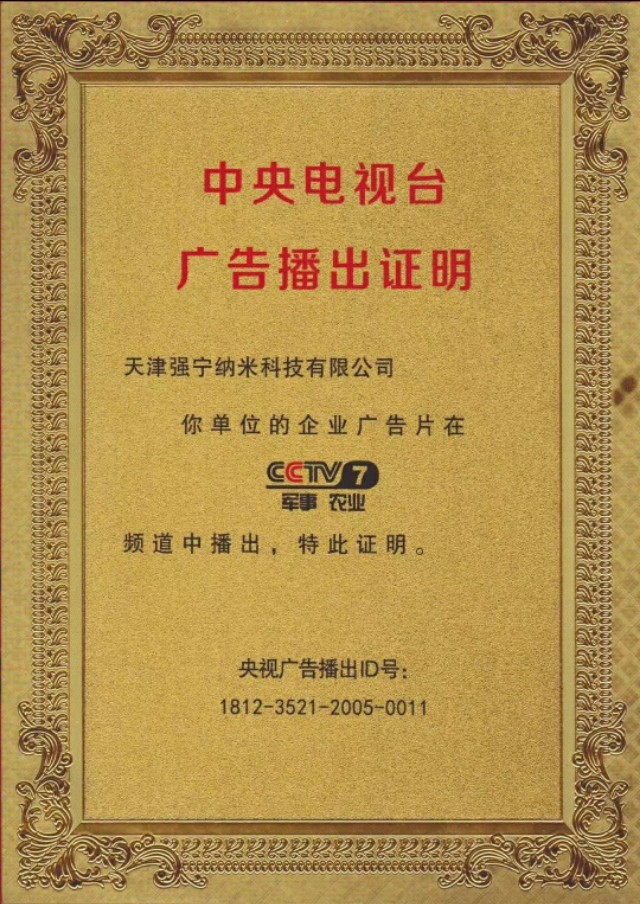 手机水晶镀膜的优点和缺点,纳米镀膜与传统手机贴膜的区别