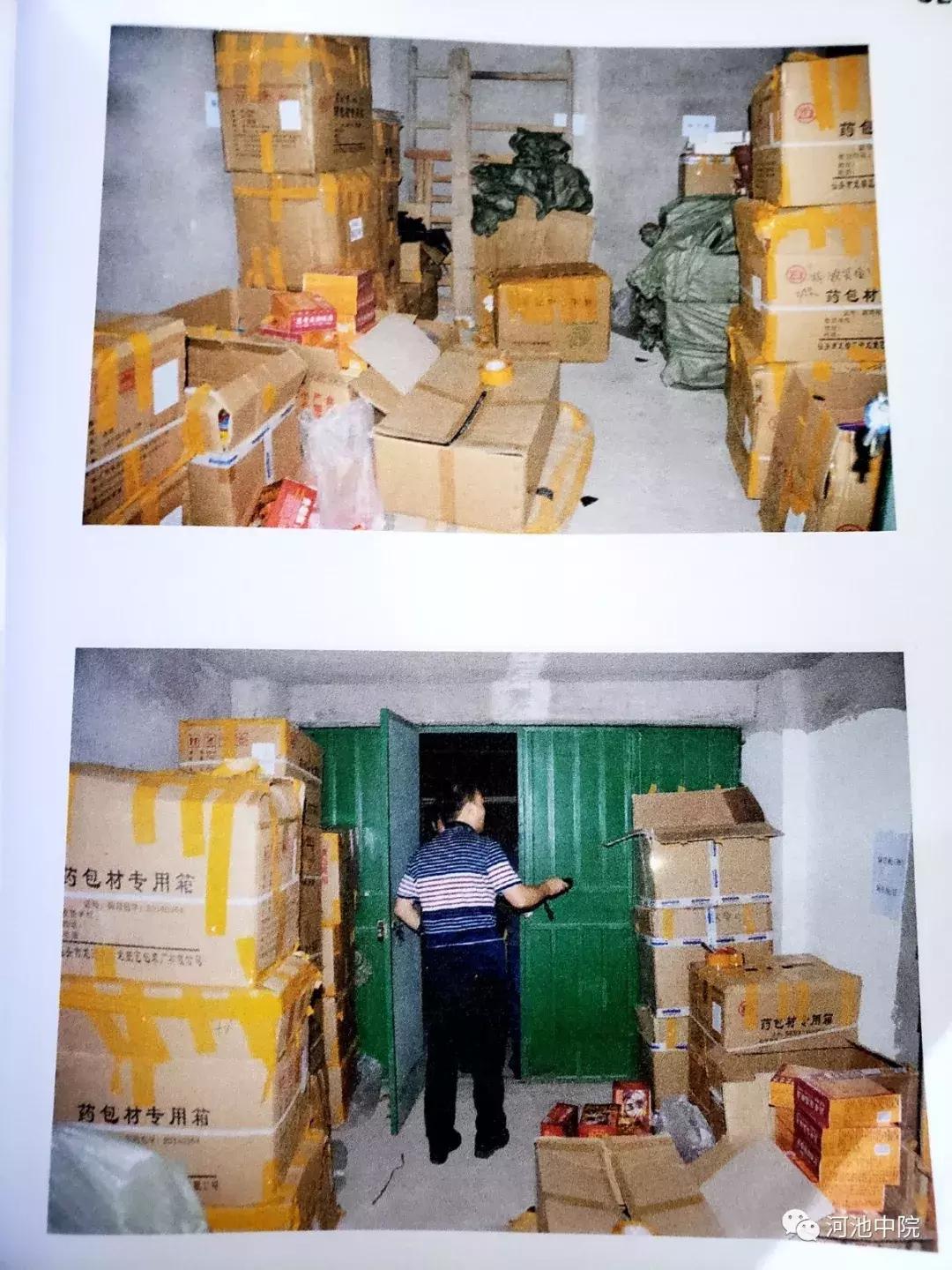 制作假药会被判刑几年,假药案件审判