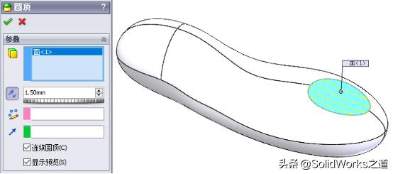 solidworks杠杆建模操作 (solidworks曲面组合型路灯建模技巧)
