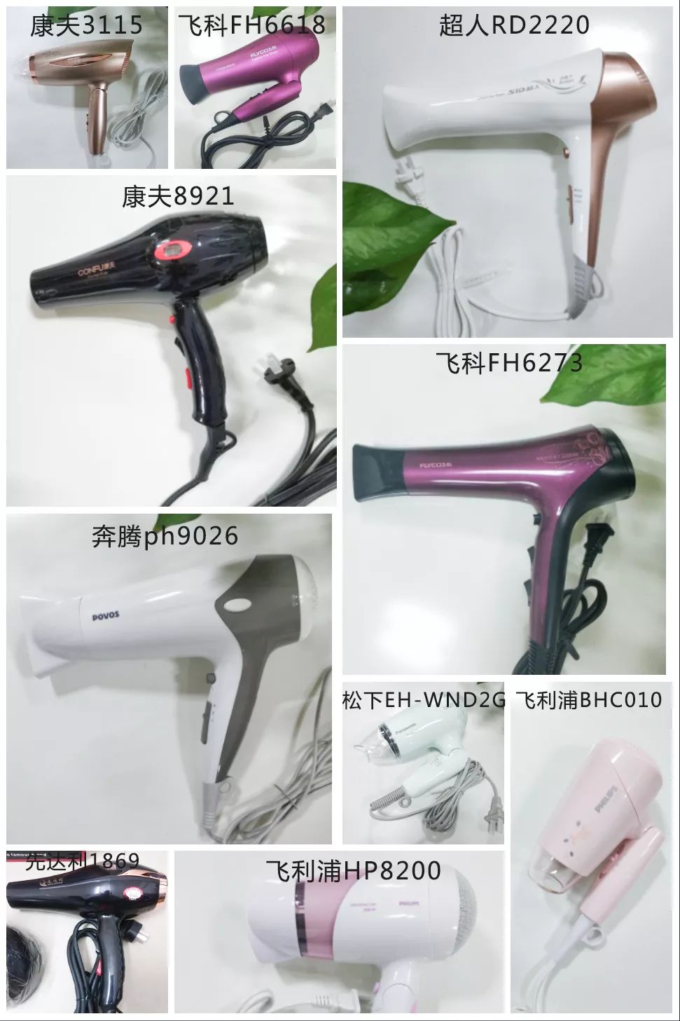 推荐一款好用的电吹风,小众平价电吹风